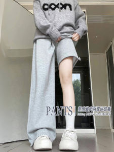 Gray Wide Leg Sports Pants Women Loose Cuffed New Style 2025 Autumn Casual High Waist Slimming Small Size American Sweatpants