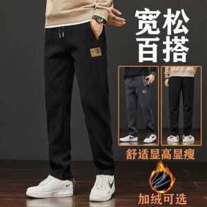 Quần Dài Nam Ống Đứng Rộng Rãi Phong Cách Mỹ Thường Ngày Mùa Thu Đông Mới Về Quần Dài Nam Bằng Vải Nỉ Boao Thoải Mái