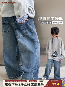 Quần Jeans Nam Xuân Thu Mới Quần Dài Thường Ngày Trẻ Em Quần Dài Thời Trang Dệt Kim Trung Quốc Đại Lục Trung Quốc Thời Trang Mùa Thu