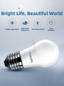 Philips | Super Bright Eye-protective LED Bulb E27