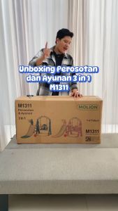 Didibear SNI Perosotan 3in1 Perosotan Prosotan Anak Premium Ayunan Ring Basket Seluncuran Prosotan Anak