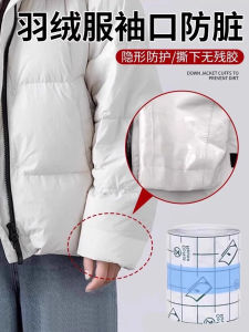 Disposable down Jacket Collar Lining Invisible Anti-soil Stickers No Residue Outer Sleeve Transparent Dirt-proof Magic Tools