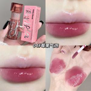 Son Dưỡng Môi Kiểu Juru I Got It Water Light Mirror Low Saturation Lipstick Fake Natural Trắng Lip Glaze Beauty Decoration