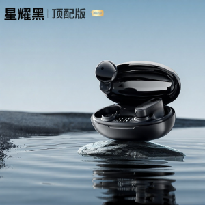 SENXUN | Wireless In-ear Invisible Small Noise Reduction Long-lasting Bluetooth Headphones