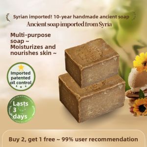 MONLEYTA | Syrian Handmade Soap Aleppo Ancient Cleansing Moisturizing Gentle Fungus Eliminating Face Wash For Men And Women