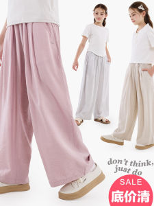Girls Summer Lightweight Mosquito-Resistant Wide Leg Pants Ice Silk Straight Leg Yamamoto Pants Trendy Childrens Clothing