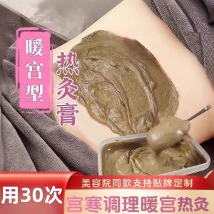 Dưỡng Ấm Tử Cung Bằng Thuốc Đắp Bụng Nóng Làm Đẹp Sử Dụng Tại Nhà Nguyên Liệu Thảo Mộc Thời Gian Ủ Lâu Dùng Cho Nữ