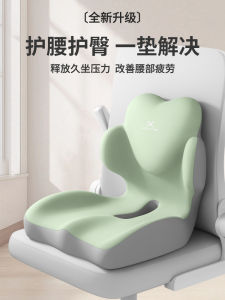 หมอนรองส้นเท้าแบบมีพนักพิง เคลือบยาง พื้นผิวตาข่ายระบายอากาศได้ดี รองกันกระแทก สไตล์เรียบง่าย รองรับได้ทุกฤดูกาล