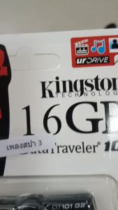 G8 เสียงเพลงสปา ชุดที่ 3 ผ่อนคลาย ธรรมชาติบำบัด จิตใจผ่อนคลาย เสียงเพลงคลายเครียด