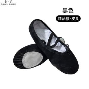 Adult Young Children Dancing Shoes Girls Soft Bottom Training Shoes Ballet Dancing Shoes Dancing Shoes Shape Yoga Shoes Canvas