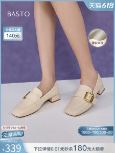 Bastu Ultra Soft Leather Flats Spring New Style Chunky Heel Square Head Womens Shoes Comfortable Fashion Single Shoes A2595AA5