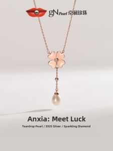 Pearl Necklace 7-8mm