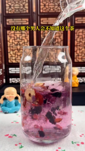 【现货】人参桑葚红枣枸杞茶 男人五宝茶 人参十宝茶 husband Spot goods Ginseng Five Treasures Tea Health tea 人参养生茶 枸杞 桑葚 黄精 男人八宝茶 男性茶 五宝茶 补肾护肝 壮阳固精Tonifying Kidney Protecting Liver Strengthening Yang Consolidating Essence and Supplementing Essence