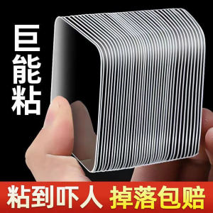 High Viscosity Double-Side Paste Seamless Nail-Free and Punch-Free Photo Wall Photo Frame Picture Frame Hook Fixed Wall Sticker Adhesive Sheet