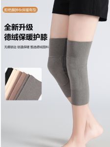 Tấm Lót Ấm Cho Đầu Gối Có Túi Đựng Túi Ấm Cho Nam Và Nữ Dùng Tại Nhà Chống Lạnh Bảo Vệ Đầu Gối Cho Phụ Nữ Sau Sinh