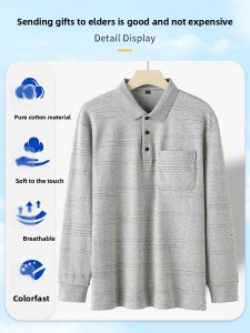 TIANJIANG | Pure Cotton Long Sleeve T-Shirt for Middle-aged Men