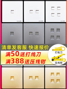 High-Speed Dual Computer Network Socket Panel Broadband Super Five Six Classes Thousand Mega Module Network Socket Multi-Pore Two Port