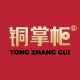 TONGBOSS