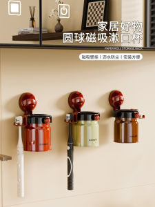 ชั้นวางแก้วสูบผ่านแม่เหล็ก ZUNMOS พร้อมชั้นวางแปรงสีฟัน ชุดแก้วสำหรับล้างหน้า ชั้นวางของในห้องน้ำแบบติดผนัง ไม่ต้องเจาะ