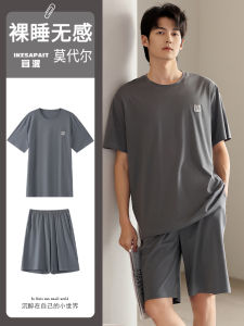 Summer New Ice Silk Modal Mens Sleepwear Short Sleeve Home Clothes Set Fashionable Youth Student Breathable Lightweight Set