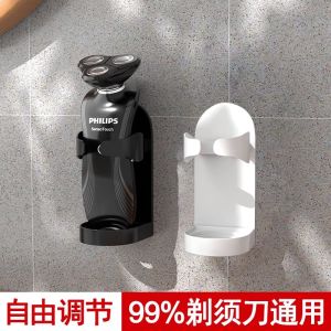 ชั้นวางเครื่องกำจัดขนไฟฟ้าคุณภาพสูงแบบไม่ต้องเจาะ ตะขอแบบแขวน จัดระเบียบในห้องน้ำ อุปกรณ์ทำความสะอาดที่ปรับแต่งได้