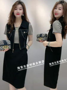 Elegant Slimming Fashion Dress Set for Women Summer Hot Midlife Mommy Clothes 30 to 50 Years Old Stylish Skirts Trendy