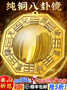 Bàn Trang Trí Gương Lồi Bằng Đồng Nguyên Chất Hình Ngôi Sao Nhà Cửa Cửa Hàng Phòng Khách Trang Trí Mặt Phẳng Lồi