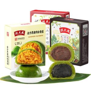 SHENDACHENG | Egg Yolk Meat Floss Mugwort Sticky Rice Cake