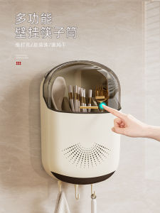 Fruit New Wall-Mounted Chopsticks Storage Box Kitchen Utensil Holder round Shape Plastic No-Drill Installation for Everyone