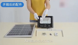 Đèn pha Năng Lượng Mặt Trời Solar Light 800W đầy đủ phụ kiện.