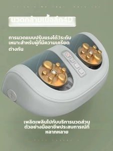 เครื่องนวดเท้าไฟฟ้า เครื่องนวดเท้า อัตโนมัติ การนวดกดจุด 20Dนวดมือไบโอนิค ผ่อนคลายกล้ามเนื้อ เครื่องนวดขาคุณภาพสูง