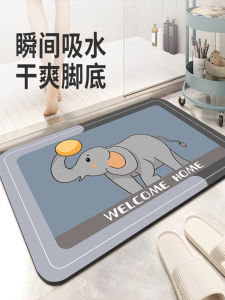 Water Absorbent Silicon Dendroid Bathroom Mat Anti-Slip Entrance Doormat for Bathroom And Toilet Modern Simple Style Square Home Rug