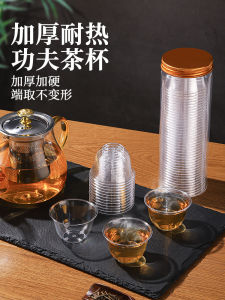 Disposable Tea Cup High-end Business Use Thickened Airplane Cup Commercial Hard Plastic Cup for Serving Guests in Office