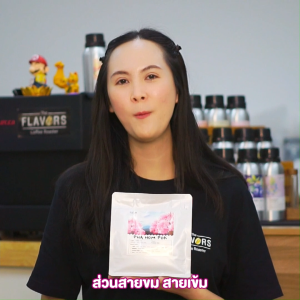 เมล็ดกาแฟ "ดอยผ้าห่มปก" จ.เชียงใหม่ คั่วเข้ม 100-1000 กรัม อาราบิก้าแท้ 100% ดาร์คช็อคโกแลต ขม เข้ม สู้นม