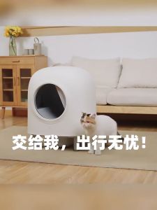 Automatic Cat Litter Box Wi-Fi Model 2nd Generation Hands Free Fully Smart Cat Toilet