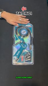 Total หัวเติมลม และ เกจ์สายอ่อน รุ่น TAT11601-3 / TAT11601 ( Air Tyre Inflating Gun ) ที่เติมลม หัวเติมลมพร้อมเกจ