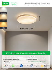 DGY | Eco-friendly Wood Style LED Ceiling Light for Master Bedroom Eye Protection