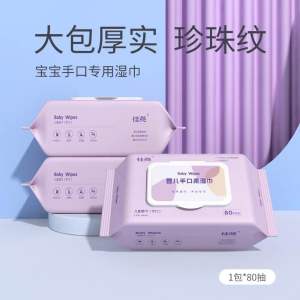 Baby Non-Alcohol Toilet Wipes Wet Tissue Cottony Soft Material Wet Tissue Basah Toilet Cleaning Tissue