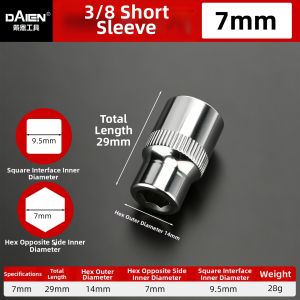 DAIENGONGJU | Short Sockets Set for Electric Wrench 17mm