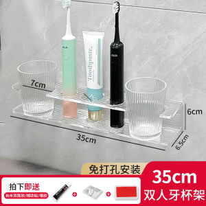 Giá Để Chén Đánh Răng Bằng Acrylic Gắn Tường Không Cần Đục Lỗ Giá Để Đồ Vệ Sinh Phòng Tắm Giá Để Chén Đựng Nước Súc Miệng Giá Để Đồ Dùng Vệ Sinh Cá Nhân