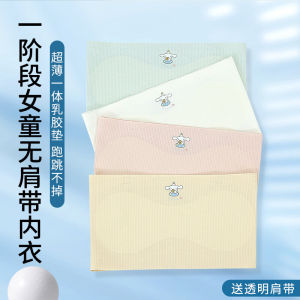 ชุดชั้นในเด็กผู้หญิง ชุดชั้นในแบบสวมไหล่ไม่มีสาย ชุดกันแสง ชุดเด็กผู้หญิงวัยเตาะแตะ ชุดกันแสงแบบสวมหัว สไตล์การ์ตูน