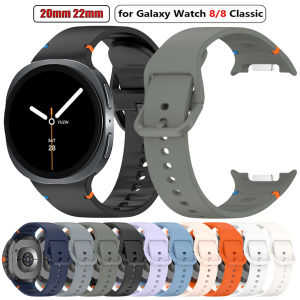 Official Strap For Samsung Galaxy Watch 8 40mm 44mm Watch8 Classic 46mm Silicone Sport Bracelet Correa Original 1:1 No Gaps Band