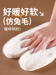 Warm Cotton Shoe Inserts Thickened Woolen Womens Style Winter Boots Snow Boots Rabbit Fur like Inner Fleece Mens Wool Felt