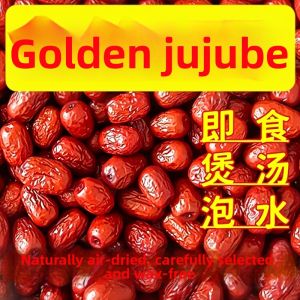 WENXIANGZAN | High-quality No-Wash Small Red Dates