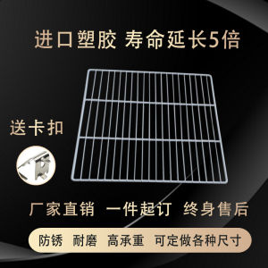 Integrated Refrigerator Freezer Internal Rack Grid Partition Board Built-in Isolation Net Separator White/Silver/Gray Color