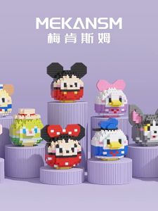 QUOKKA DIY Building Play Sets Damo Egg II Developmental Blocks for Children Skills Creativity Cute Cartoon Display Nano Blocks
