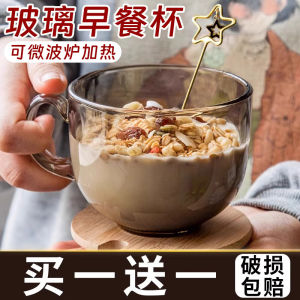 Cốc Đựng Sữa Nguyên Chất Cỡ Lớn Có Nắp Đậy Và Thìa Dùng Để Ăn Sáng Bằng Bột Lúa Mạch Cốc Thủy Tinh Chịu Nhiệt Độ Cao Dùng Tại Nhà