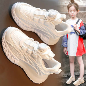 Girls White Breathable Athletic Shoes