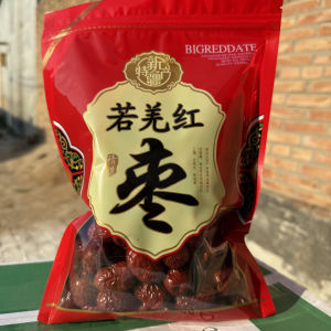 2 Pounds Xinjiang Ruoqiang Red Dates Snacks for Porridge And Tea Non-Wash Red Dates from Xinjiang Grey Date Original Size