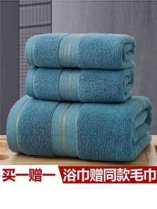 Khăn Tắm Vải Cotton Nguyên Chất Dùng Tại Nhà Cho Nam Và Nữ Khăn Thấm Nhanh Khô Không Rụng Lông Cỡ Lớn Có Thể Mặc